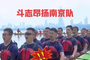 气质还差一丢丢！阿不都沙拉木晒照：致敬杜兰特？